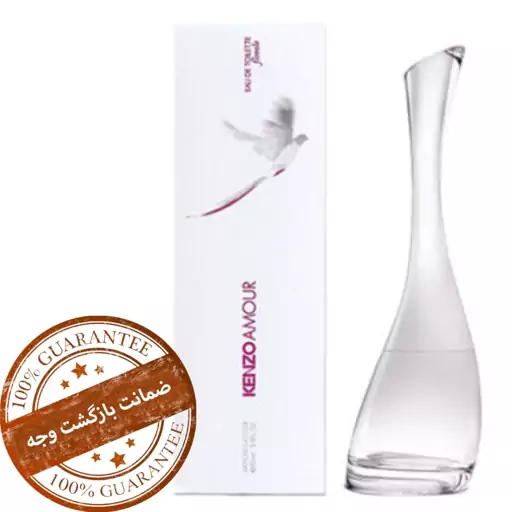 عطر کنزو وایت فرانسوی هر گرم23 هزار تومان(حداقل سفارش 4گرم)