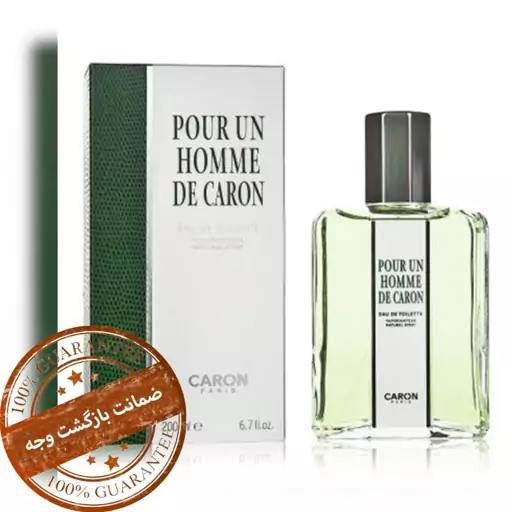 عطر پورانهم فرانسوی هر گرم 29هزار تومان(حداقل سفارش4گرم)