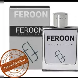 عطر فرعون سوئیسی هرگرم41هزار تومان(حداقل سفارش4گرم)