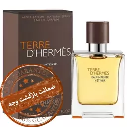 عطرتق هرمس هرگرم25 هزار تومان(حداقل سفارش4گرم)