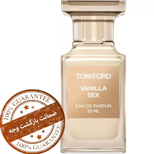 عطر وانیلا س..ک..سی فرانسوی هرگرم28هزار تومان(حداقل سفارش4گرم)