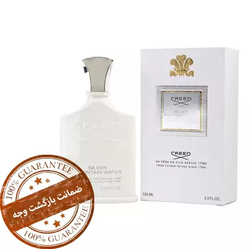 عطرکرید سیلور مانتین فرانسوی هر گرم 27هزار تومان(حداقل سفارش 4 گرم)