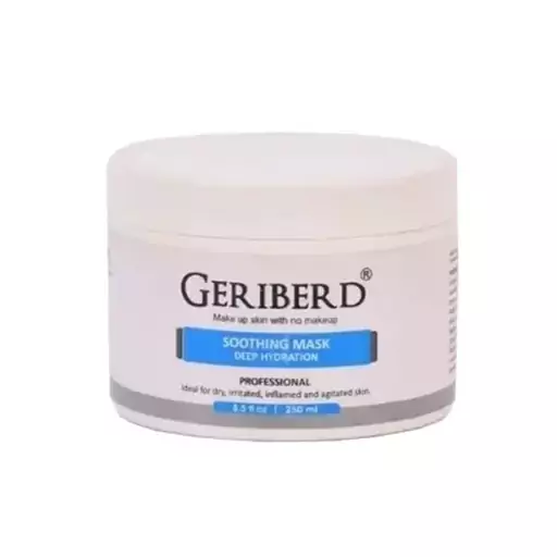 سوتینگ ماسک گری برد Geriberd حجم 250 میل