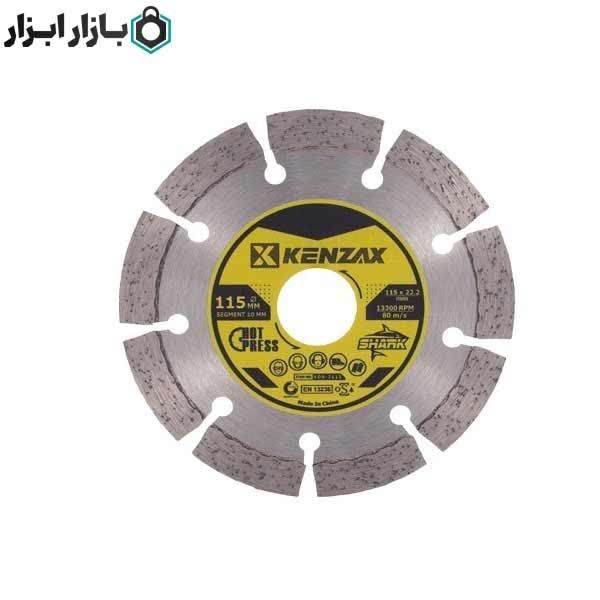 تیغ گرانیت بر 115 میلیمتری شارک کنزاکس مدل KDS-2115