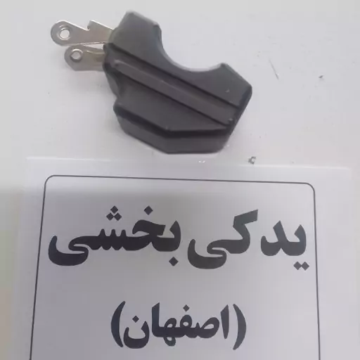 شناور پراید کاربراتوری