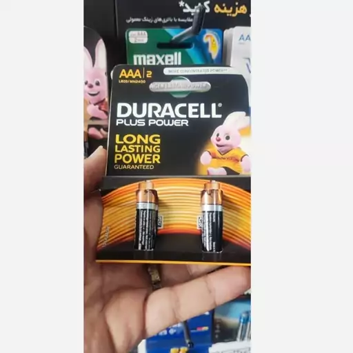 باتری نیم قلمی دوتایی Duracell Long Lasting Power