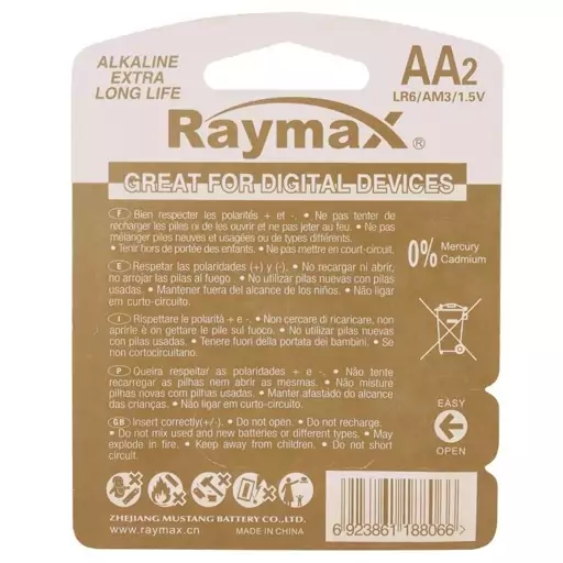 باتری دوتایی قلمی Raymax Alkaline Extra LR6 1.5V AA