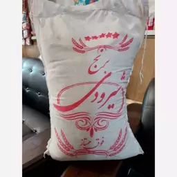 1 کیلو برنج شیرودی ممتاز خوش پخت