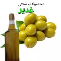  روغن زیتون بی بو (1لیتری) 