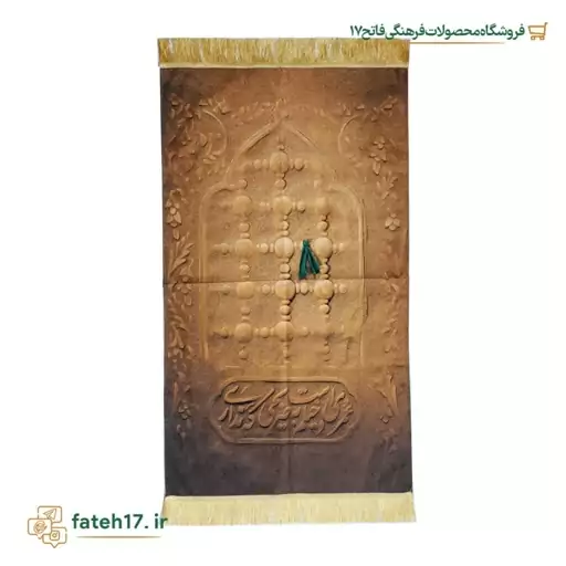 سجاده طرح دخیل سایز بزرگ