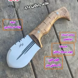 چاقوی پوست کنی سفارشی قصابی دایناسور اصل زنجان با غلاف رایگان