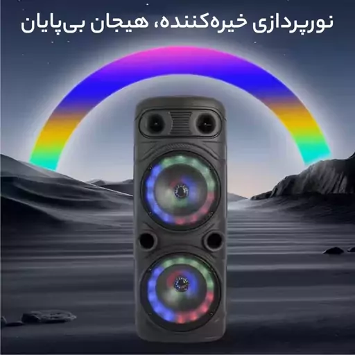 اسپیکر بلوتوثی مدل ZQS-8210S NEW