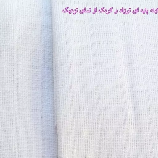 بهترین کهنه نوزاد و بچه پنبه ای 5 عددی 2 کاره سایز بزرگ