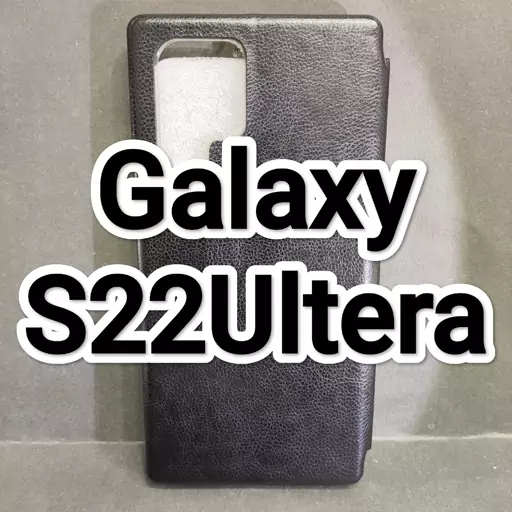 کیف کتابی مناسب برای گوشی موبایل اس 22اولترا s22ultera Galaxy S22ULTERA