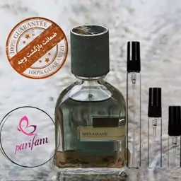 عطر گرمی مگاماره.گرید H.مردانه و زنانه.یک میل