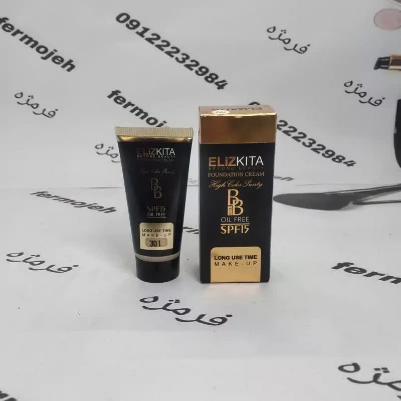 کرم پودر تیوپی الیزکیتا Elizkita BB دارای ضد آفتاب و فاقد چربی 301