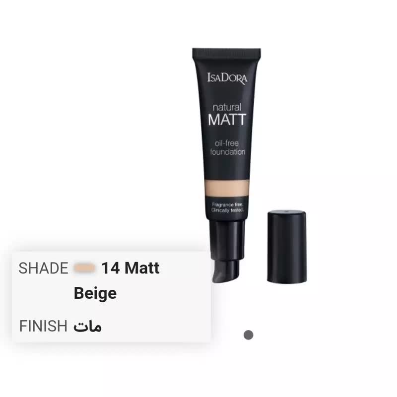 کرم پودر ایزادورا مدل Natural Matt Oil Free شماره 14