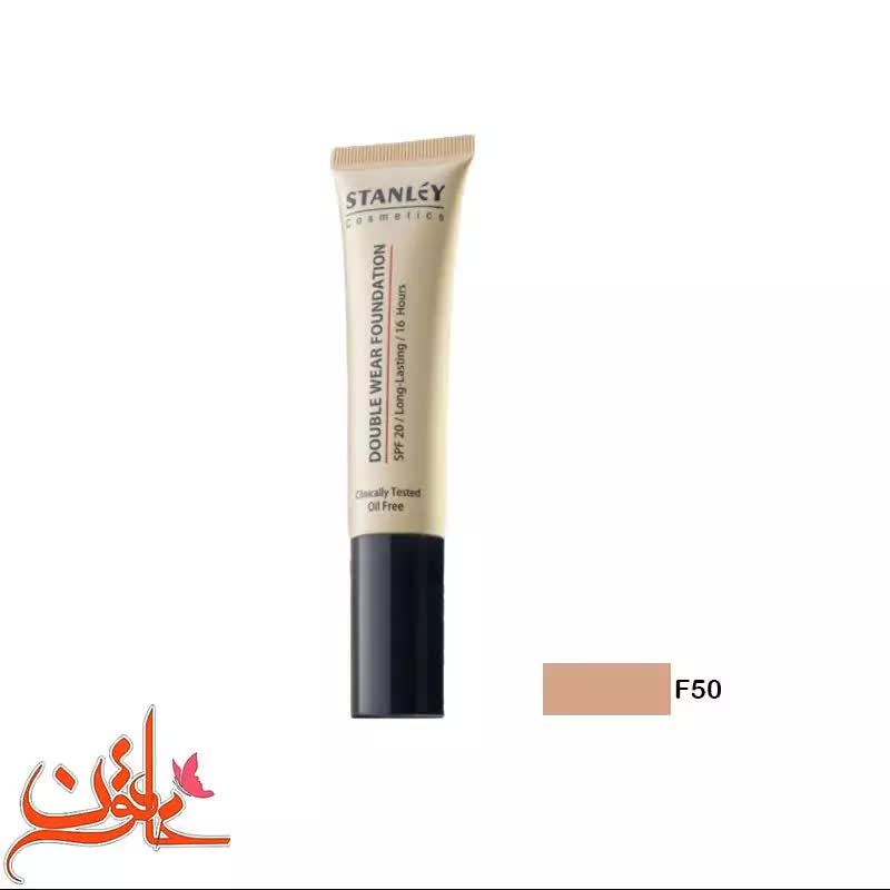 کرم پودر تیوپی استنلی Stanley شماره F50 حجم 30 میلی لیتر
