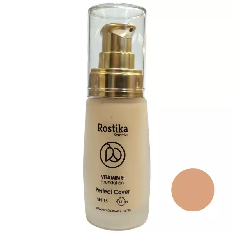 کرم پودر روستیکا حجم 35 میلی لیتر 