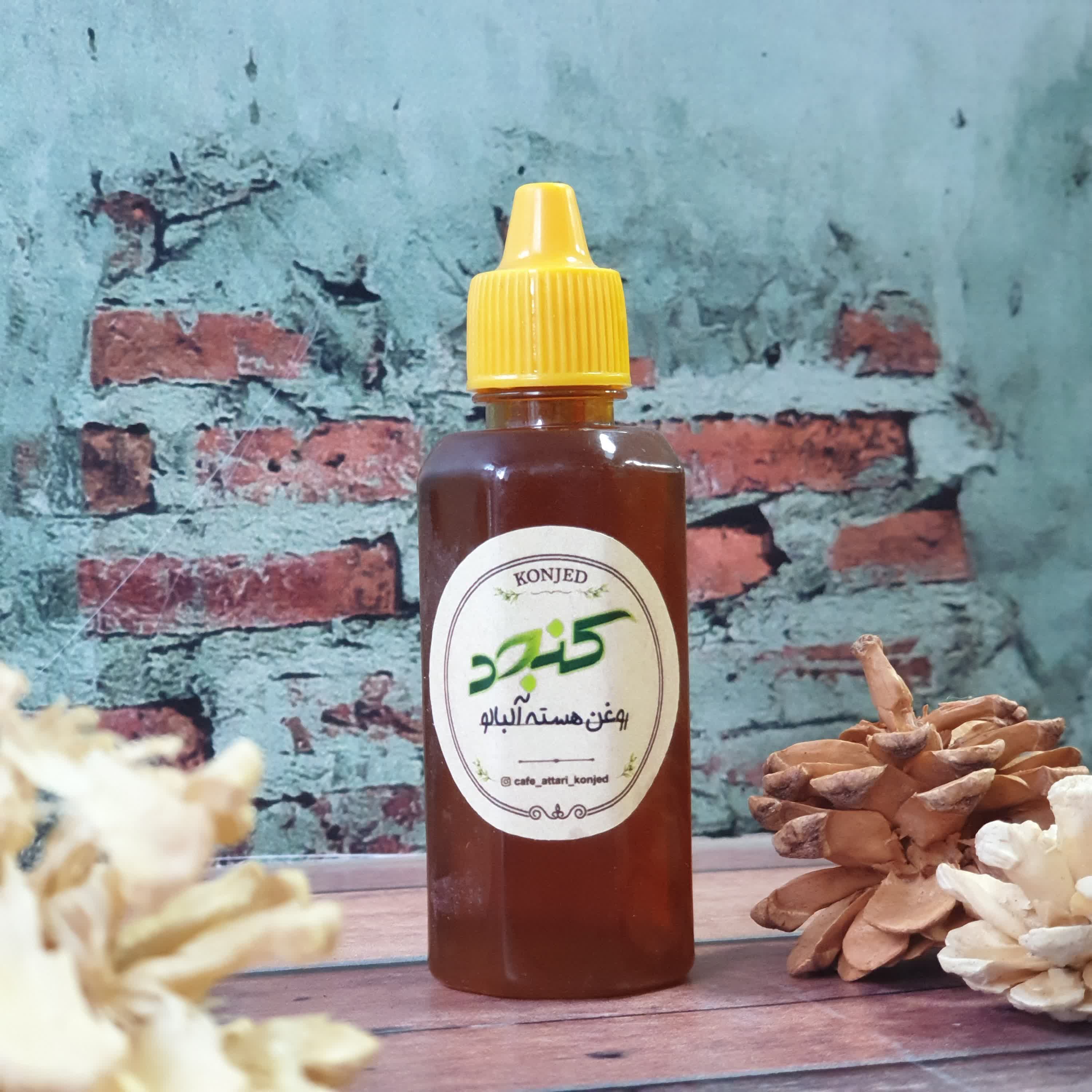 روغن هسته آلبالو (ضد لک قوی، رفع کک و مک، سفید کننده پوست)