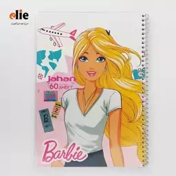 دفتر 60 برگ سیمی فانتزی جهان طرح Barbie3