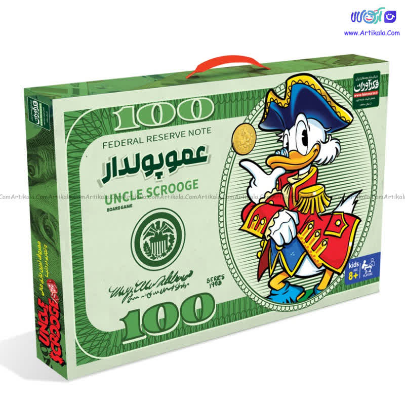 بازی فکری عمو پولدار کلاسیک فکرآوران