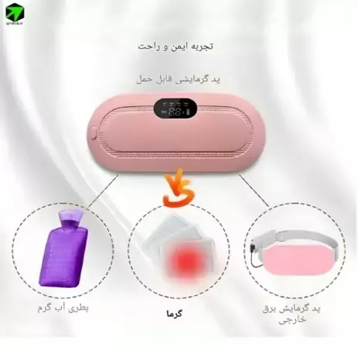 ماساژور شکم و کمر مدل MDHL-Pink