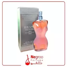 عطر ادکلن زنانه ژان پل گوتیه کلاسیک برند کالکشن 25 میل