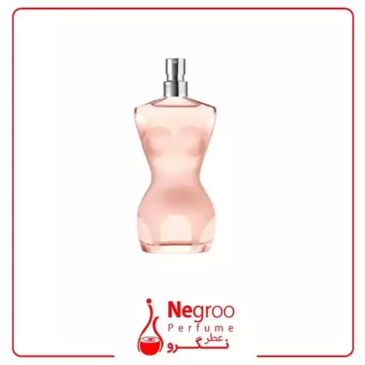 عطر ادکلن زنانه ژان پل گوتیه کلاسیک برند کالکشن 25 میل