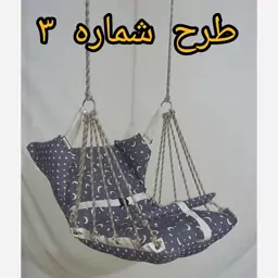 تاب گهواره ای نوزاد