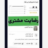 خانم رحمانی.لطفا عرض،ارتفاع وطرح انتخابی بفرمایید