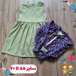 کت سارافون دخترانه سایز بزرگ جنس کت و جنس سادافون کبریتی در 3رنگ 