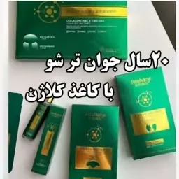 کاغذ کلاژن اصلی