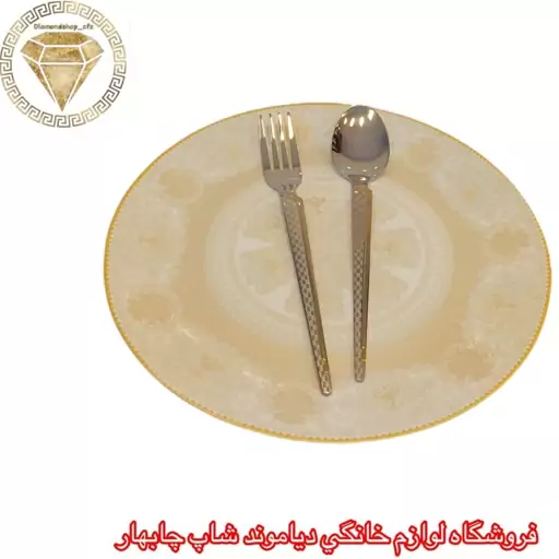 قاشق چنگال اصل