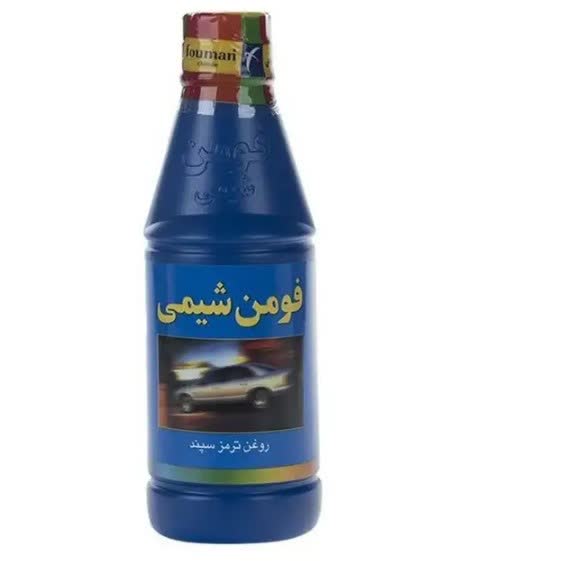 روغن ترمز فومن شیمی آبی