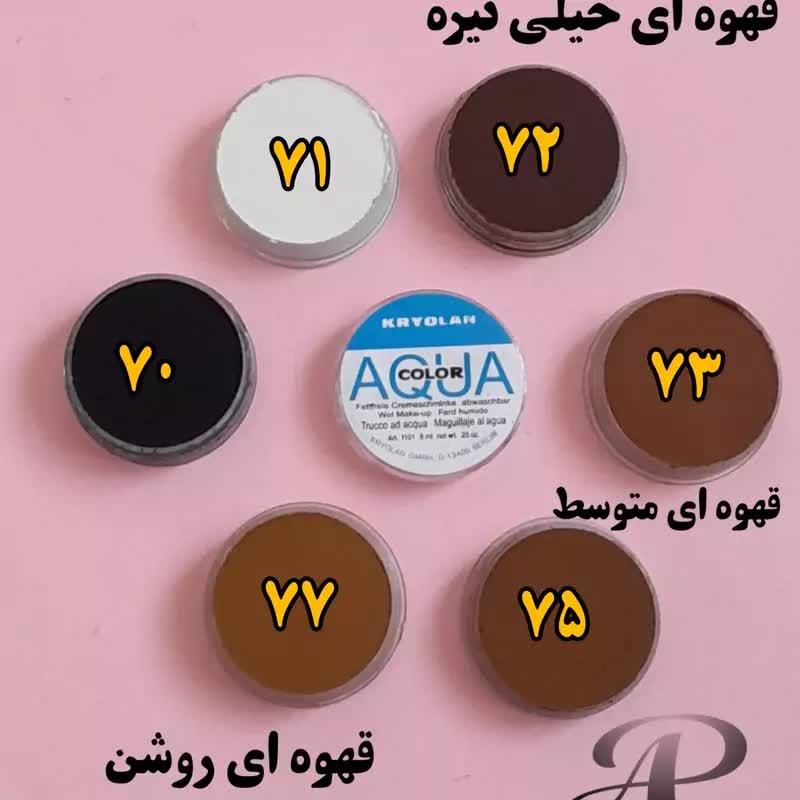 خط چشم و ابرو کریولان اکوا AQUA قهوه ای 075