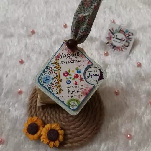 سفیدآب شترمرغ(پودری)