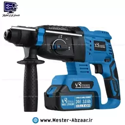 دریل بتن کن تخریب سه کیلویی شارژی براشلس 24 ولت 3 آمپر ویوارکس با گارانتی مدل VIVAREX VR2426-RH