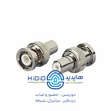 فیش AV به BNC