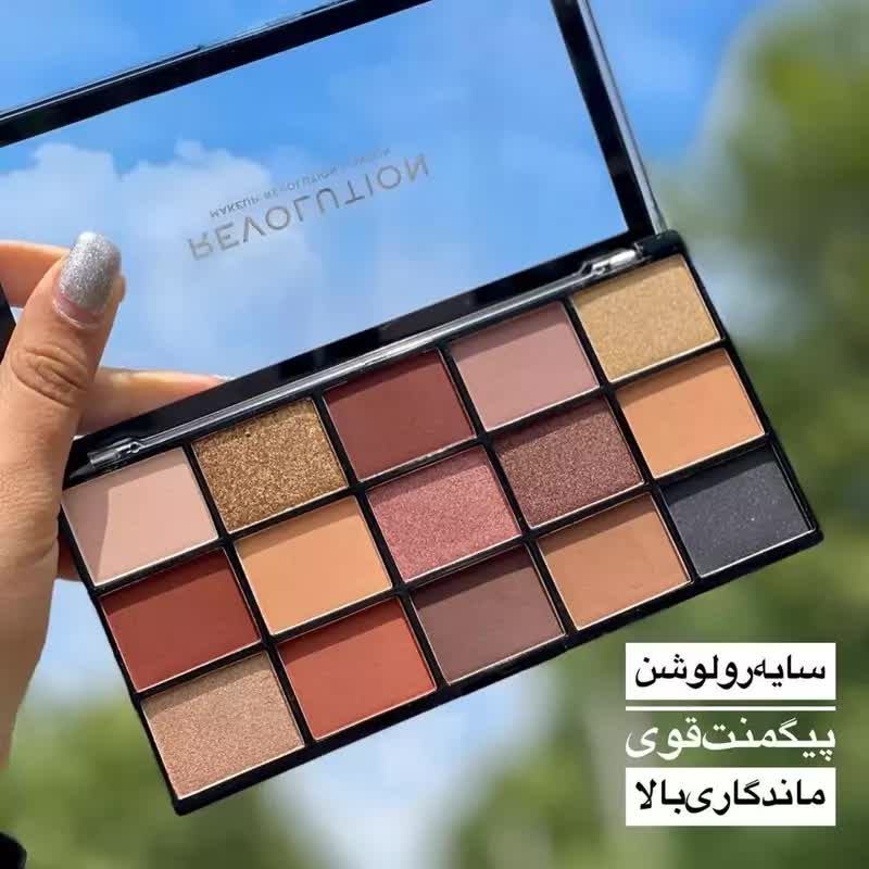 پالت سایه رولوشن اصلی