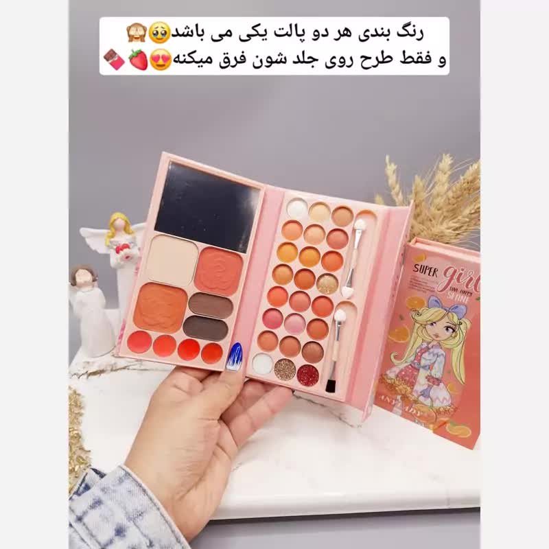 پالت سایه کیفی انی لیدی(پس کرایه)