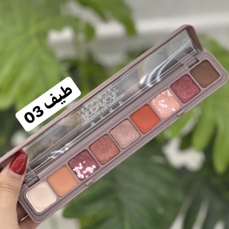 سایه چشم هدی موجی