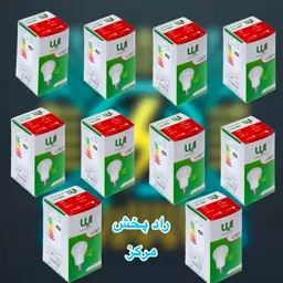 لامپ 10 وات آیلا ( پک 10 عددی )