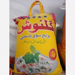 برنج پاکستانی سوپر باسماتی 10 کیلویی  گلنوش (پس کرایه)