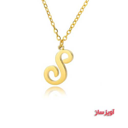 گردنبند حرف انگلیسی S کد 103293