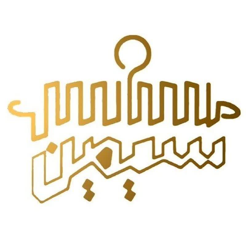 بهار ربانی