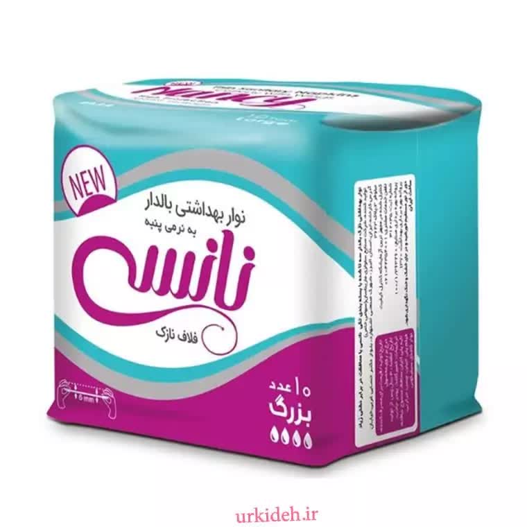 نوار بهداشتی بالدار مشبک نازک بزرگ 10 عددی نانسی