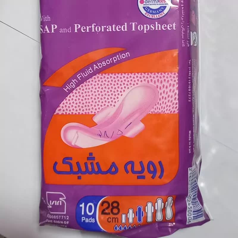 نوار بهداشتی روز تافته مدل Purple Daily Use بسته 10 عددی با رویه مشبک (پس کرایه)