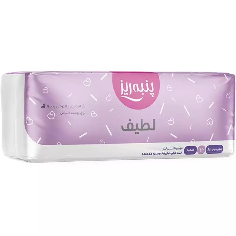نوار بهداشتی خیلی خیلی بزرگ پنبه ریز مدل معمولی تعداد10عددی