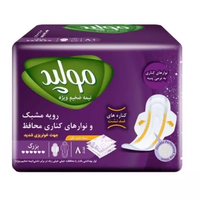 مولپد نوار بهداشتی نیمه ضخیم رویه مشبک با کناره های ضد نشت مناسب برای خونریزی شدید بسته 9 عددی سایز خیلی بزرگ